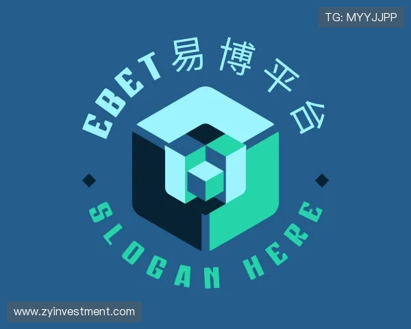 认识EBET易博平台